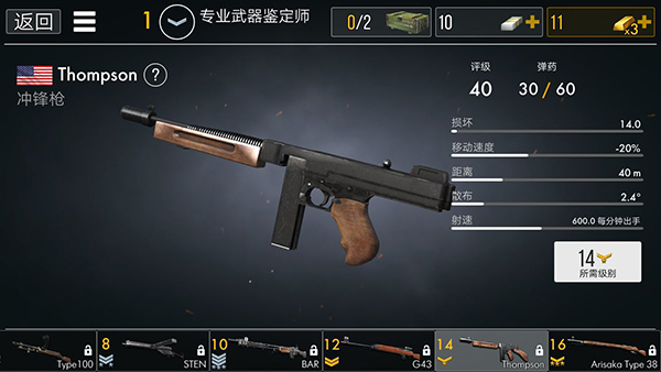 世界战争英雄中文版