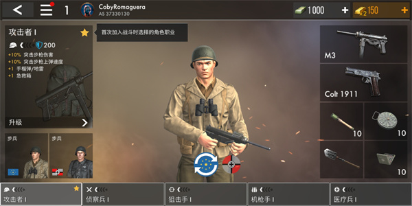 世界战争英雄中文版