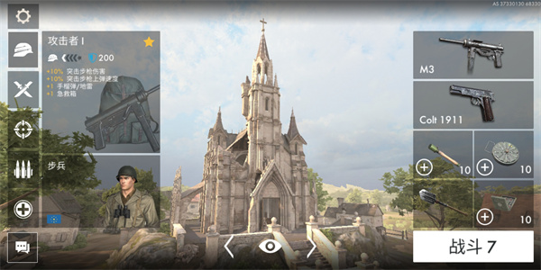 世界战争英雄中文版