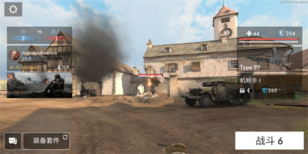 世界战争英雄中文版