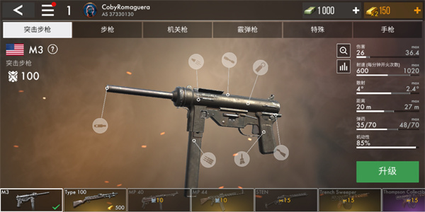 世界战争英雄中文版