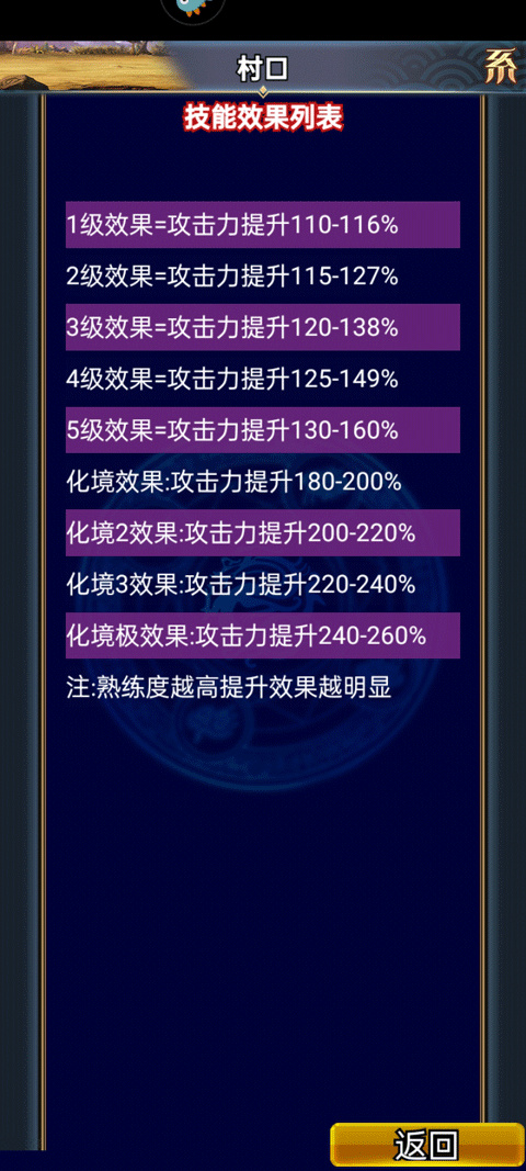 汉风幻想三国OL小米版