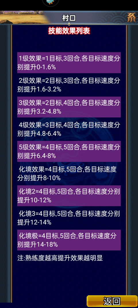 汉风幻想三国OL小米版