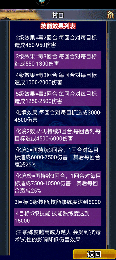 汉风幻想三国OL小米版