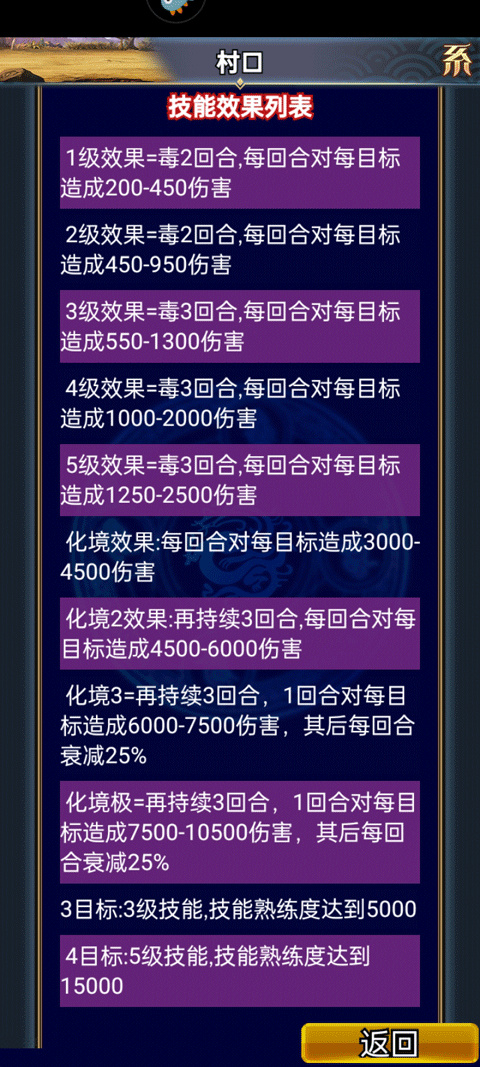 汉风幻想三国OL小米版