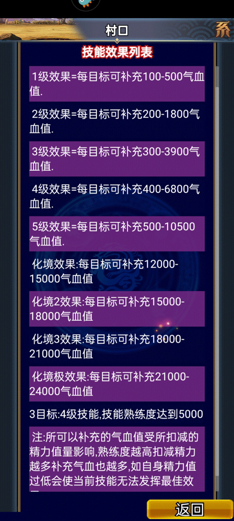 汉风幻想三国OL小米版