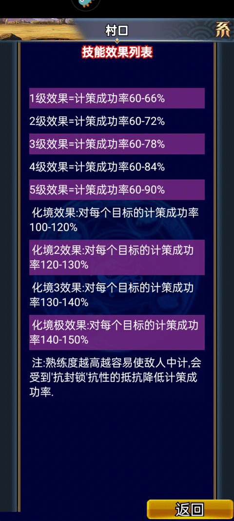 汉风幻想三国OL小米版