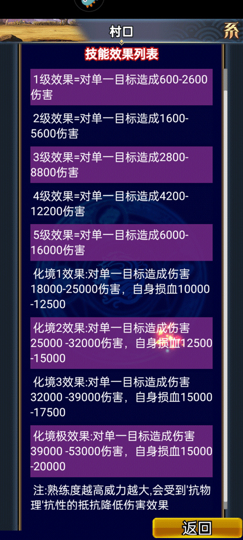 汉风幻想三国OL小米版