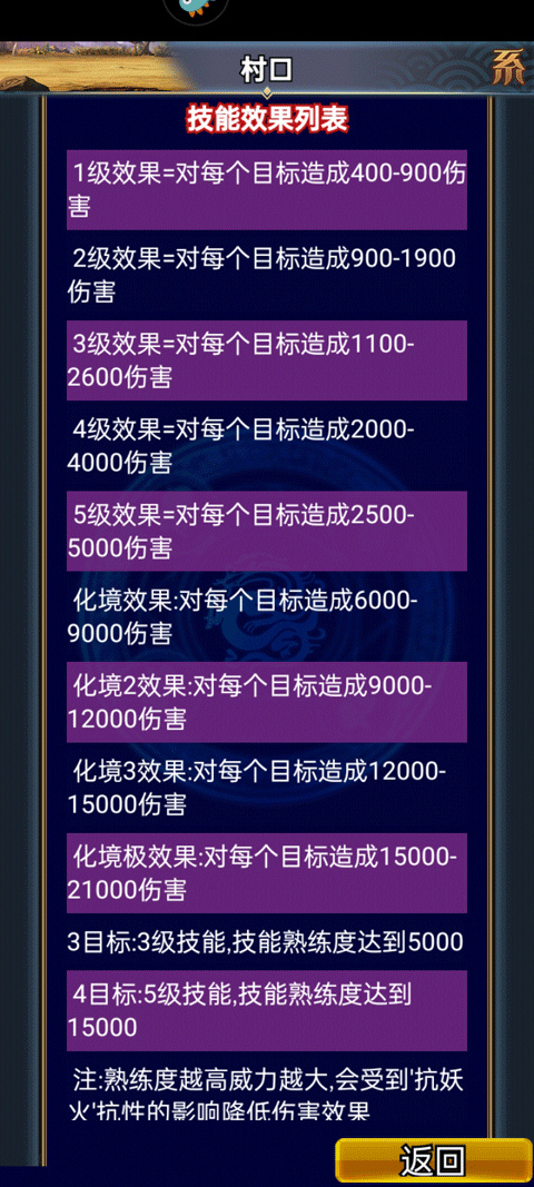 汉风幻想三国OL小米版