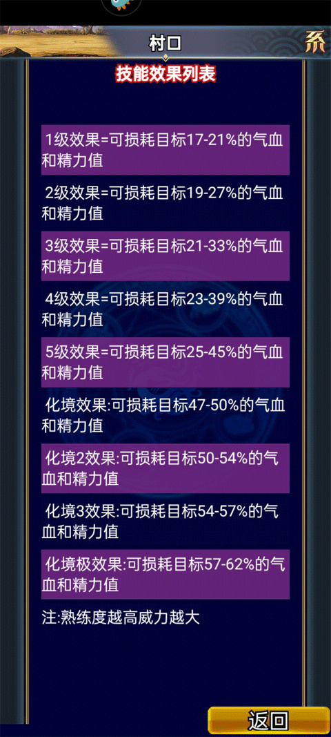 汉风幻想三国OL小米版