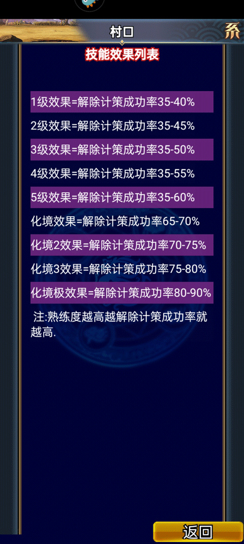 汉风幻想三国OL小米版