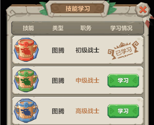 勇者养成记国际版