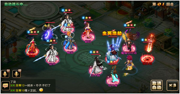 妖神传手游公益服