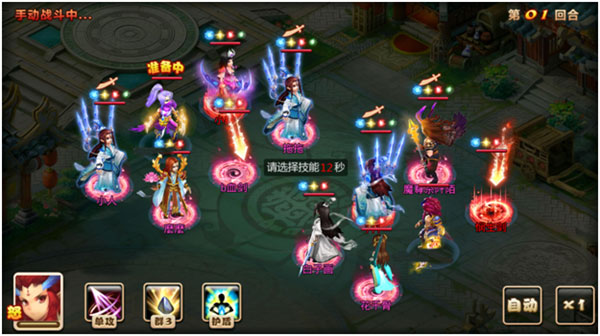 妖神传手游公益服