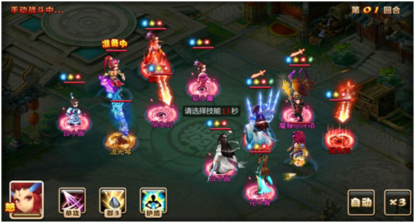 妖神传手游公益服