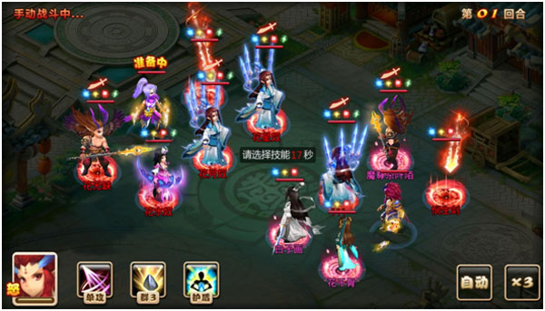 妖神传手游公益服