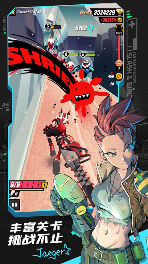 刀光与少女中文版正版