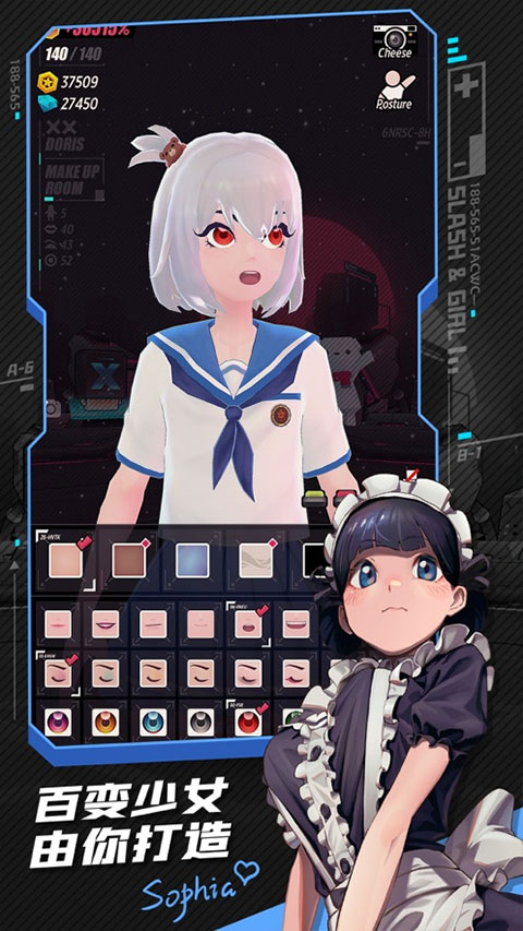 刀光与少女中文版正版