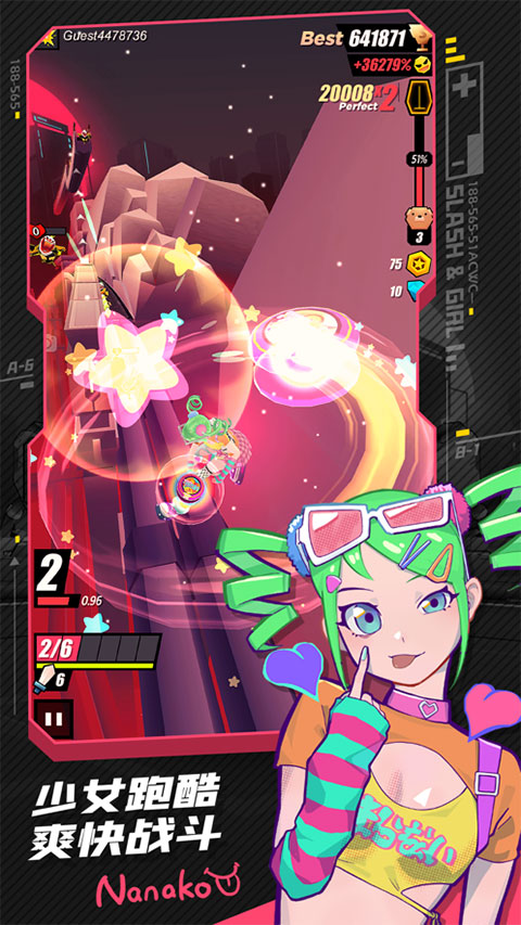 刀光与少女中文版正版