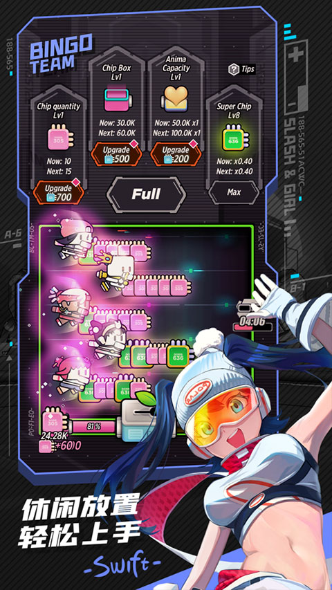 刀光与少女中文版正版