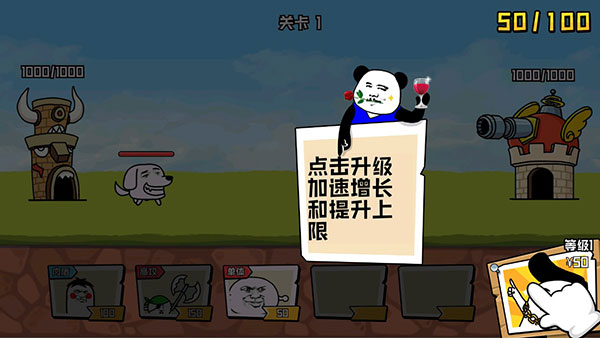 表情乱斗大作战无限金币钻石版