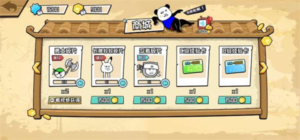 表情乱斗大作战无限金币钻石版