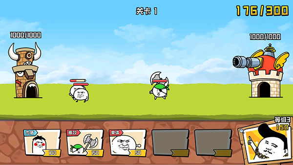 表情乱斗大作战无限金币钻石版