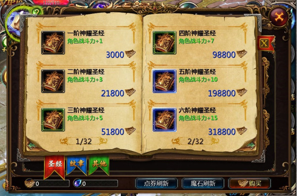 魔域口袋版游戏fan版本