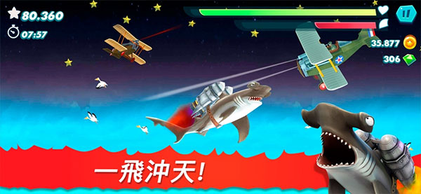 饥饿鲨进化2024新版