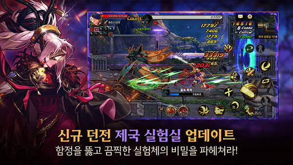 地下城与勇士手游韩服