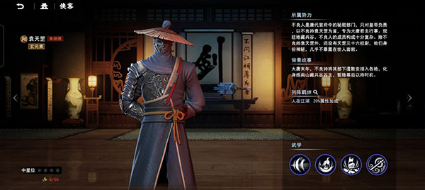 不良人3手游oppo版