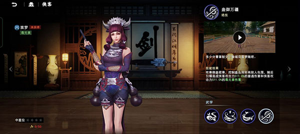 不良人3手游oppo版