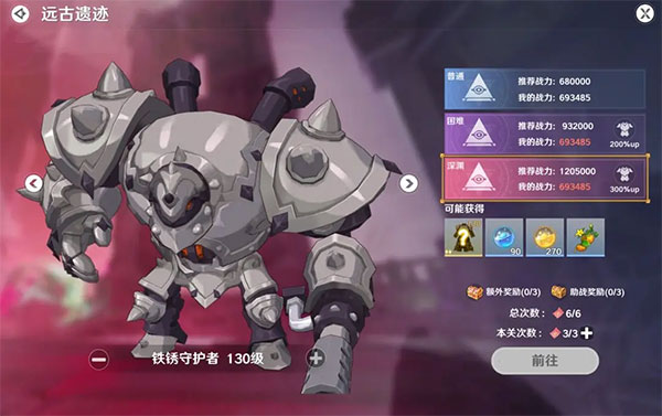 圣境之塔测试服