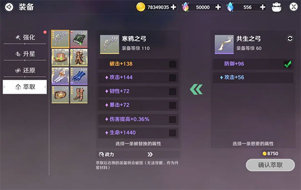 圣境之塔测试服