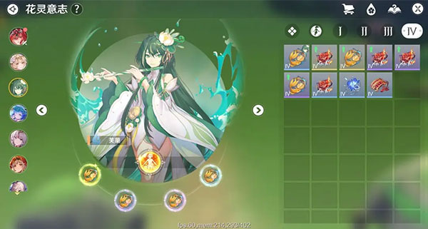 圣境之塔测试服