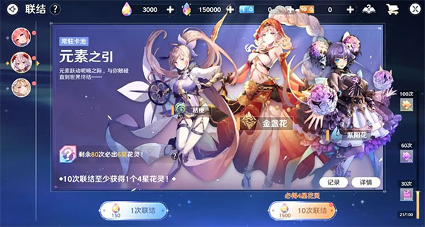 圣境之塔测试服