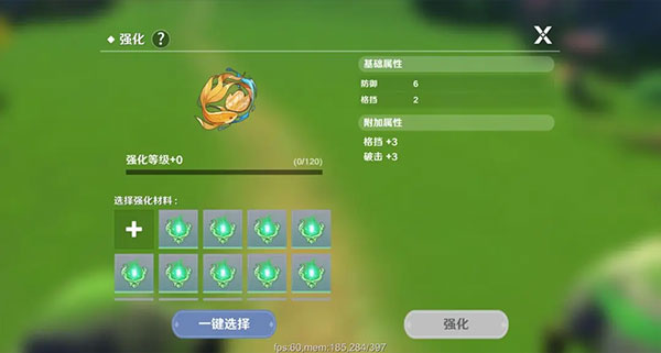 圣境之塔测试服