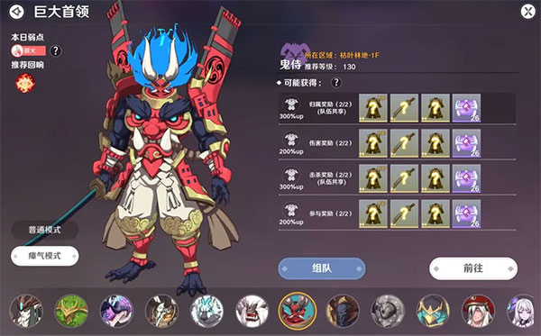 圣境之塔测试服