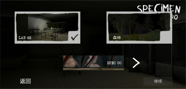 标本零中文版最新版