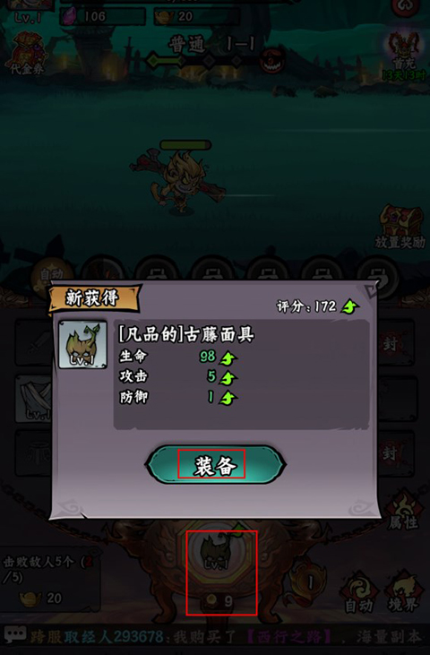 冒险之旅0.1折手游