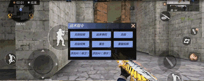 穿越火线最后战役x