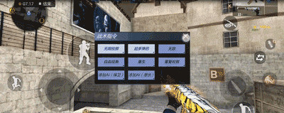 穿越火线最后战役x