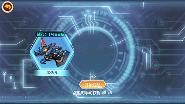 龙兽争霸无限零件图纸版