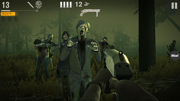 勇闯死人谷2最新版2024