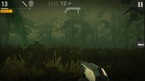 勇闯死人谷2最新版2024