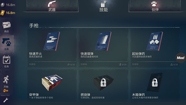 勇闯死人谷2最新版2024