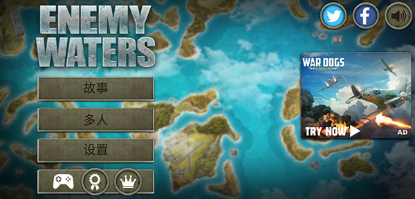 敌方水域潜艇与战舰(Enemy Waters)