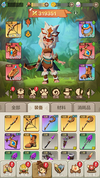 勇者养成记华为渠道服