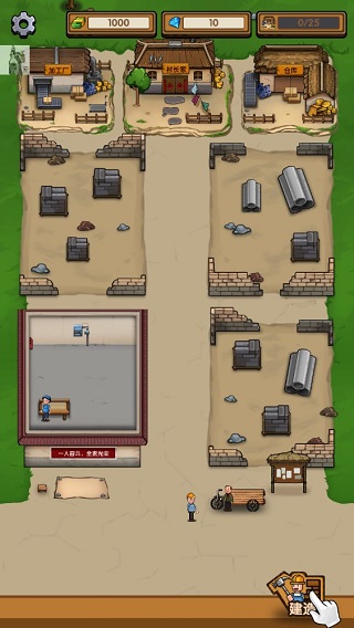 我的小作坊正版