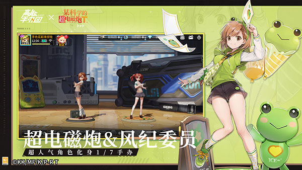 高能手办团bilibili服